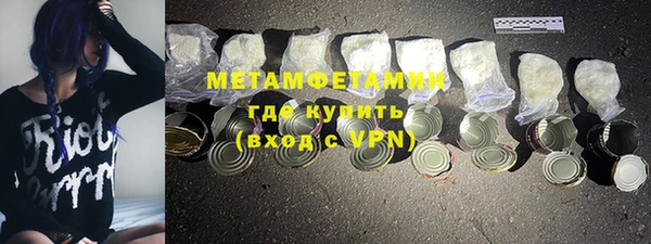 MESCALINE Володарск